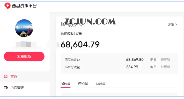 1660871136-ee653ef617f15cf 《老吴·中视频项目搬砖玩法,一年变现50w》目前看过的的最干货中视频玩法