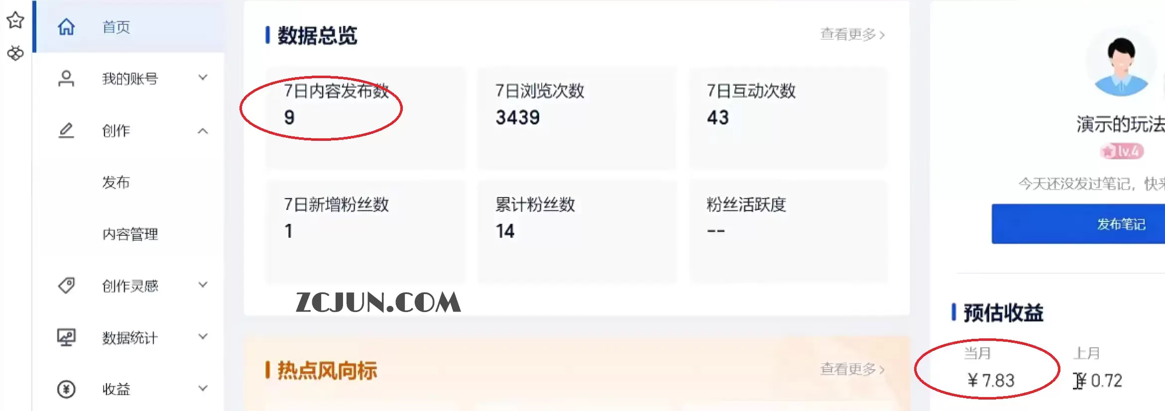 1661777910-7b32101094f0406 三个搬砖小项目,零成本零基础小白简单粗暴轻松日撸500+