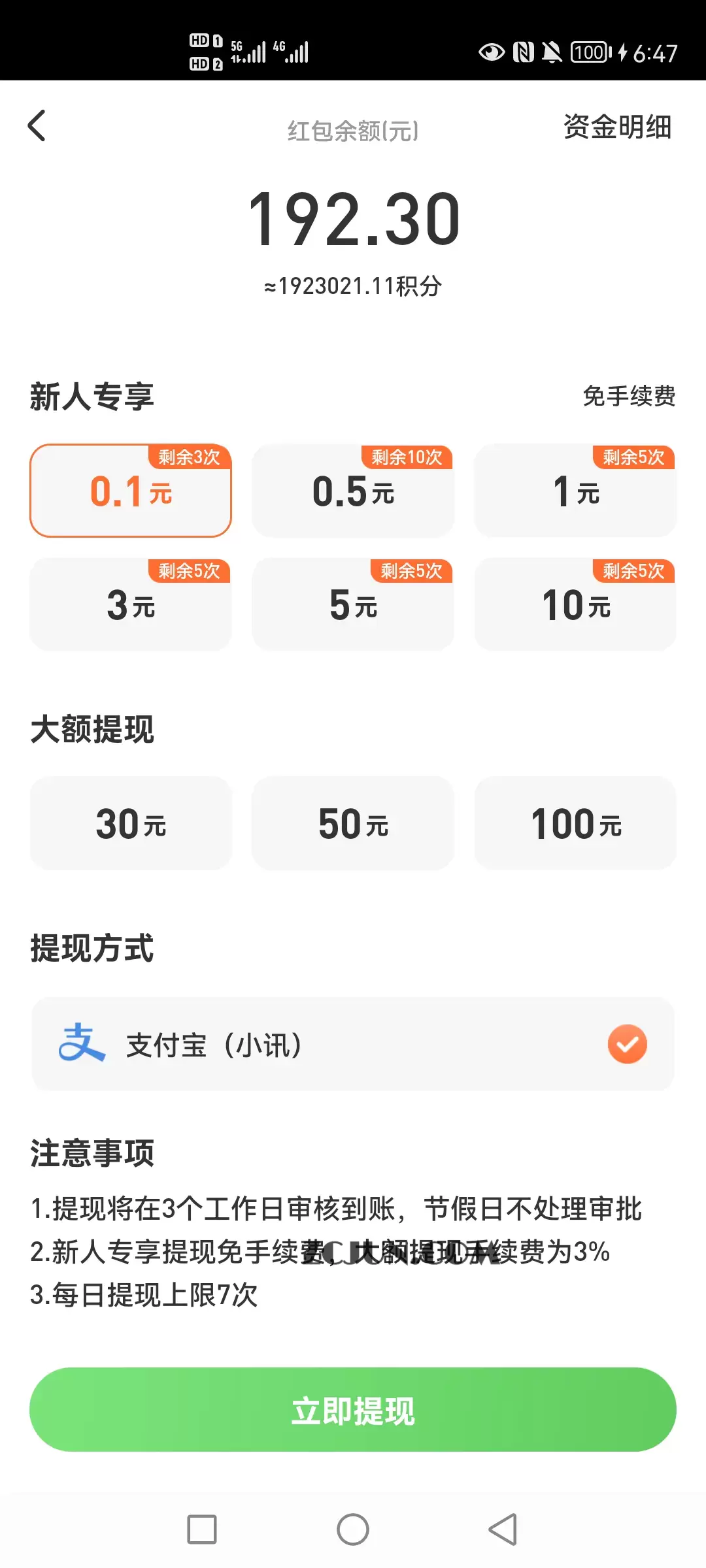 1662907906-79744a177400793 【高端精品】多项目打金合集,全自动挂机协议脚本,日赚几十到几百