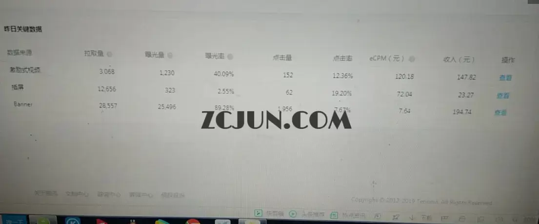 1663255586-b831e4c5df5d3c3 外面收费599影视小程序搭建教程,号称日入300+【源码+教程】