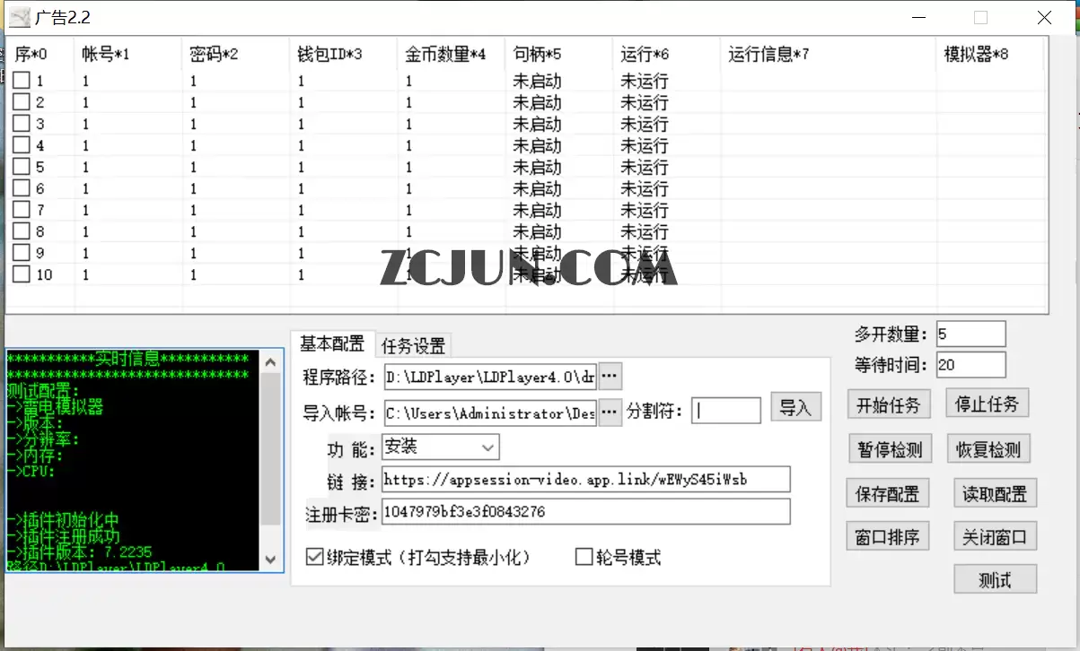 1663255703-884fbbce15f79d4 外面收费1980的国外撸美金挂机项目 号称单窗口一天5美金+【群控脚本+教程】