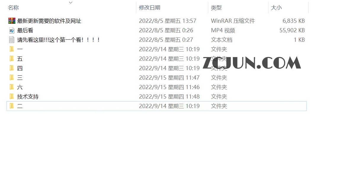 1663428032-9df54ea954545f4 外边收费四五千的国外问卷调查项目,单人一天操作100美刀,真正的搬砖项目