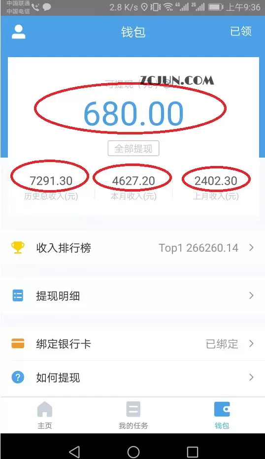 1663663261-be4e7d530d246fc 三个最新无脑搬砖项目,小白用手机照抄就能日入过百