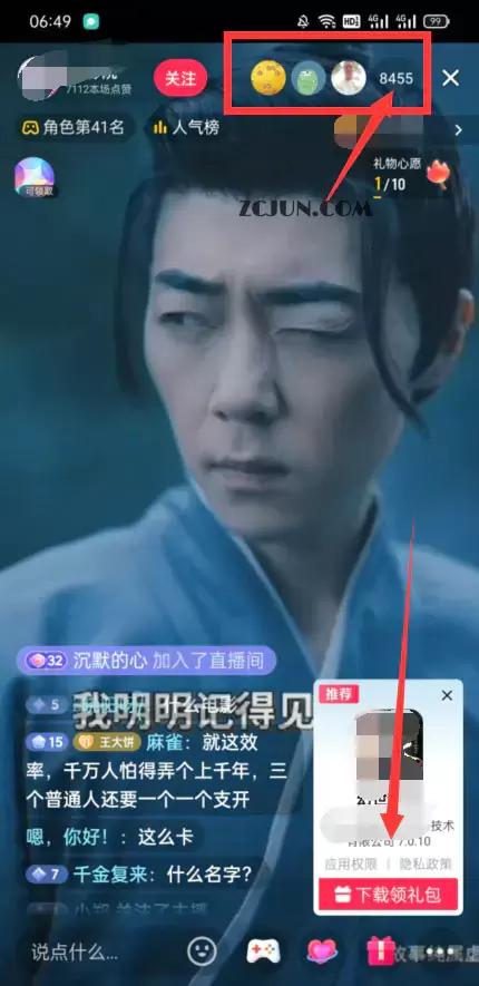 1663945667-093cdc91aeae03a 2022挂机电影质感游戏类无人直播项目,无版权风险多种盈利方式