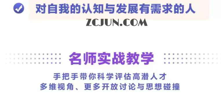 1664117171-8925fbae07170e4 华为人才战略训练营,向华为学习人才识别和管理