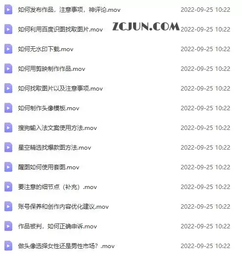 1664117341-9fbc2a88e75f077 抖音头像号变现0基础教程:全新风口,发发图片也能变现月入10000+