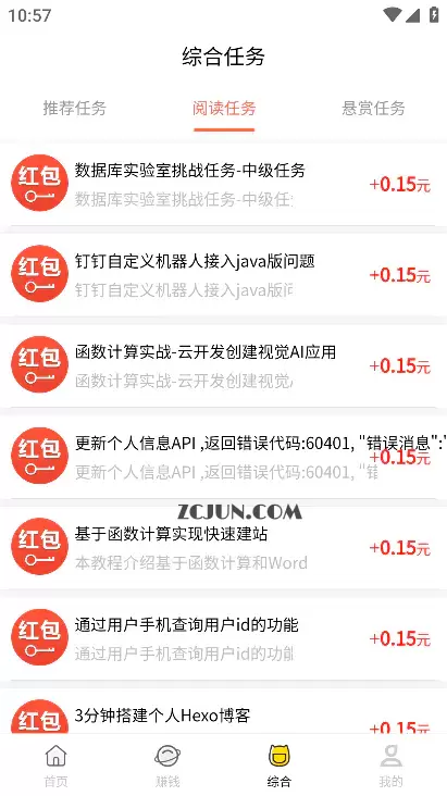 1664117990-03423f42b5d8784 【偷撸项目】外面收费998的试玩阅读协议挂机项目 单号一天30+【脚本+教程】