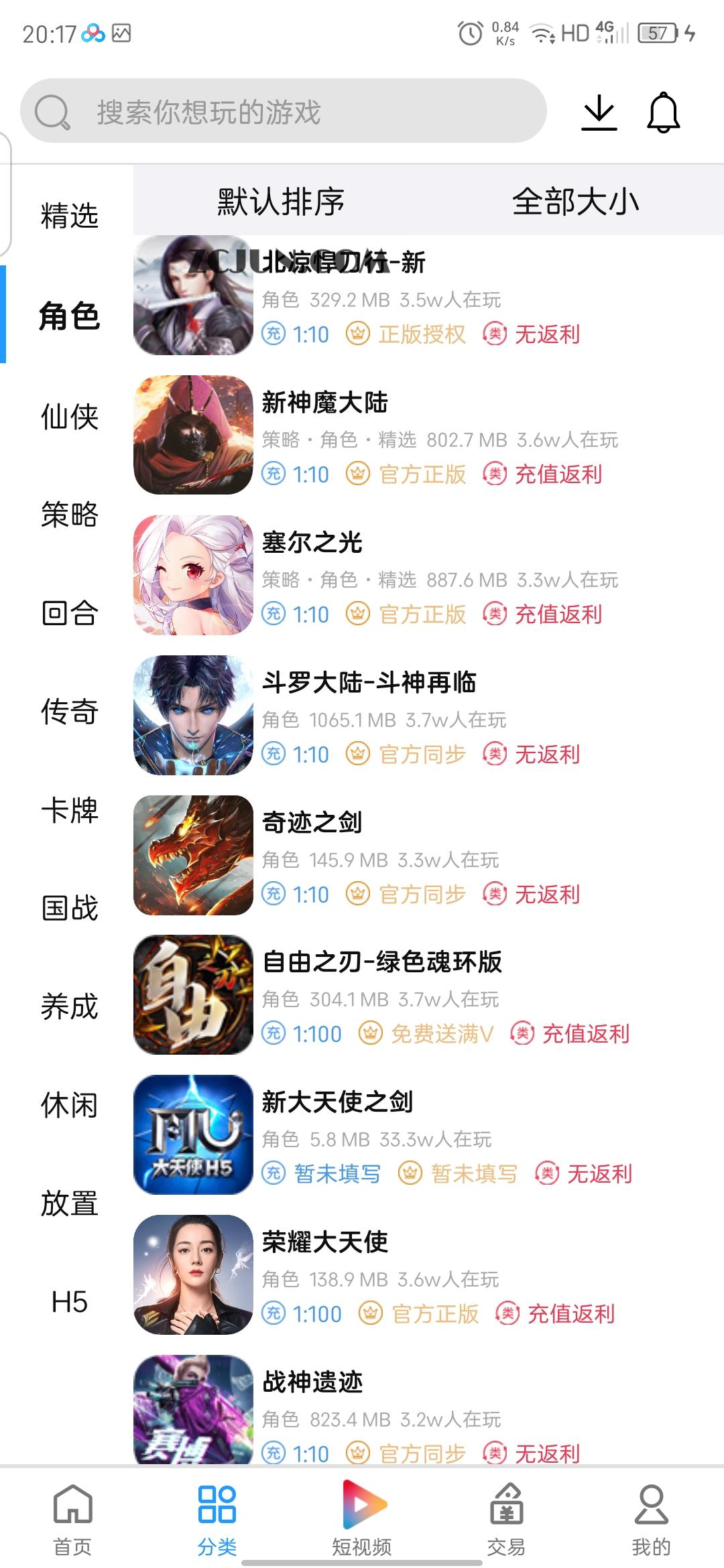 1664412231-013f18b915b7dde 外面收费1000+的手游代理项目、收益无上限、可躺赚【详细教程】