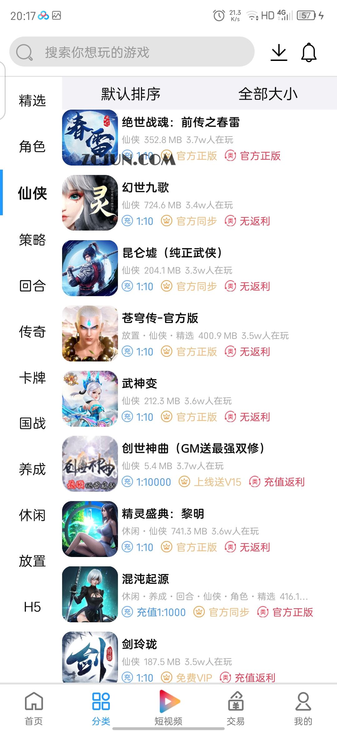 1664412231-a2c5607c6fc9fc4 外面收费1000+的手游代理项目、收益无上限、可躺赚【详细教程】