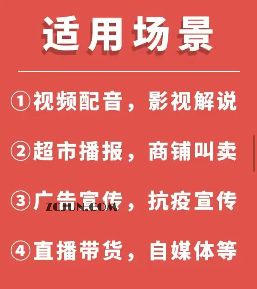 1665500406-09c757fb4398efc 短视频配音神器永久破解版,原价200多一年的,永久莬费使用