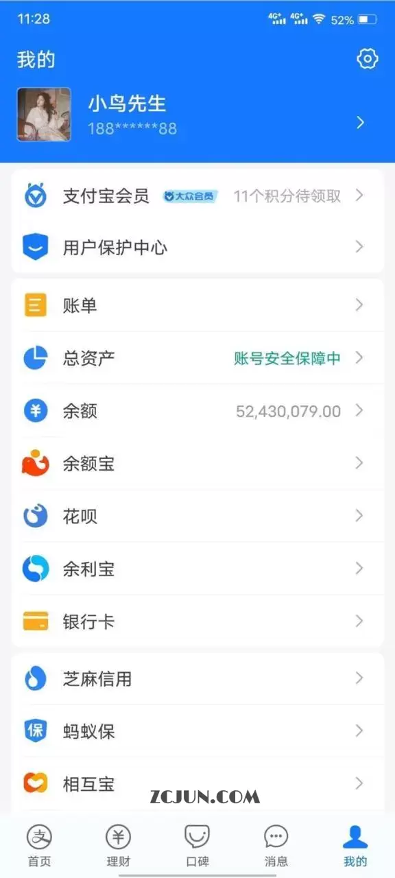 1665500855-c8b8ff4e313c5e7 微商对话转账记录截图生成器,微商必备做图软件,直接安装就是会员