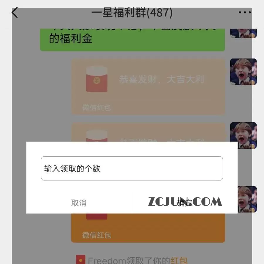 1665500856-5a189a2783e9cfc 微商对话转账记录截图生成器,微商必备做图软件,直接安装就是会员