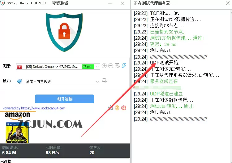 1665579408-61be7def7088f1c 【独立IP搭建教程】SOCK5-IP搭建制作详细流程,散人工作室必备技能