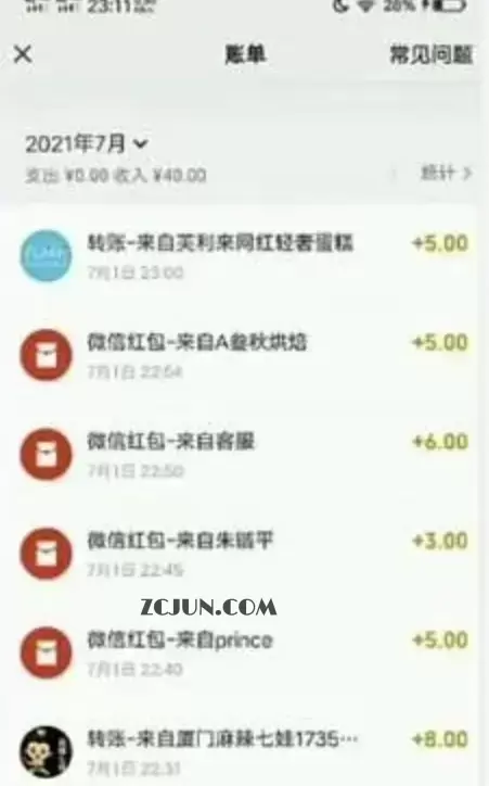 1666060042-65b4a930b74e946 4个稳赚的冷门搬砖项目,每个项目日入100+小白零成本照抄当天可见收益