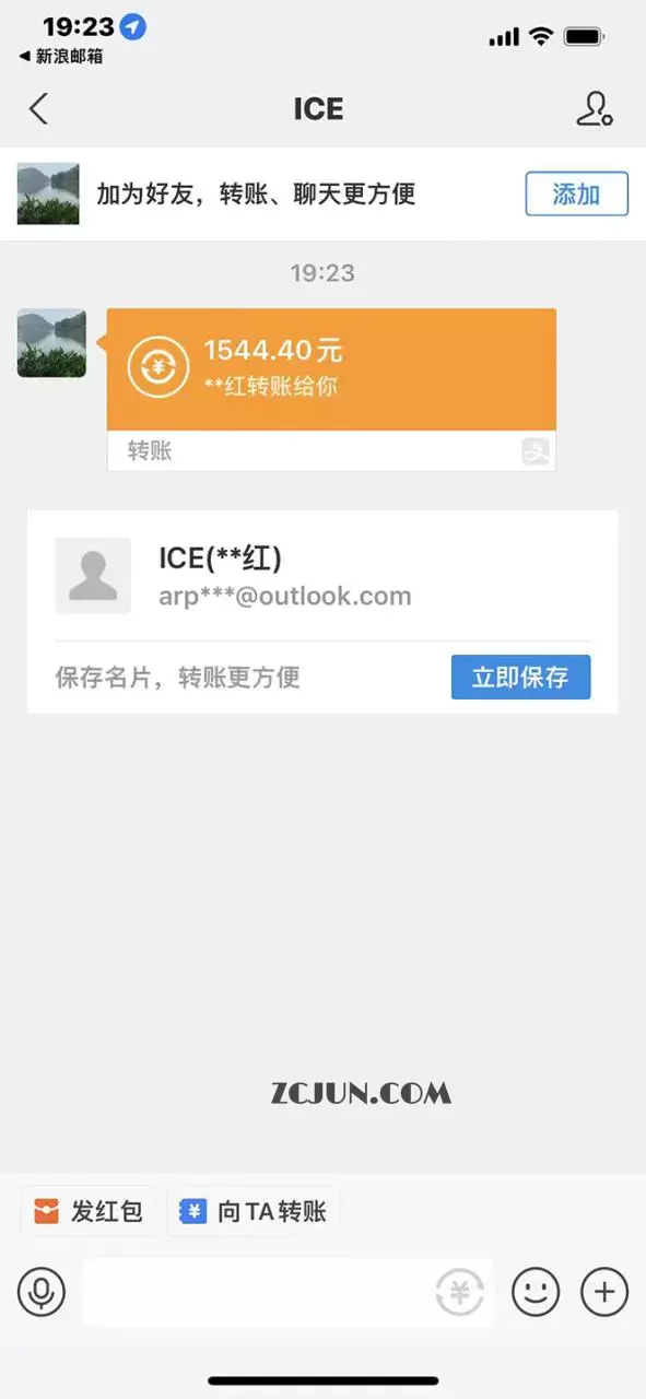 1666060378-01a79ef8ebc529b 最新国外givvyRadio平台全自动挂机撸美金,单号一天5美金【永久脚本+教程】