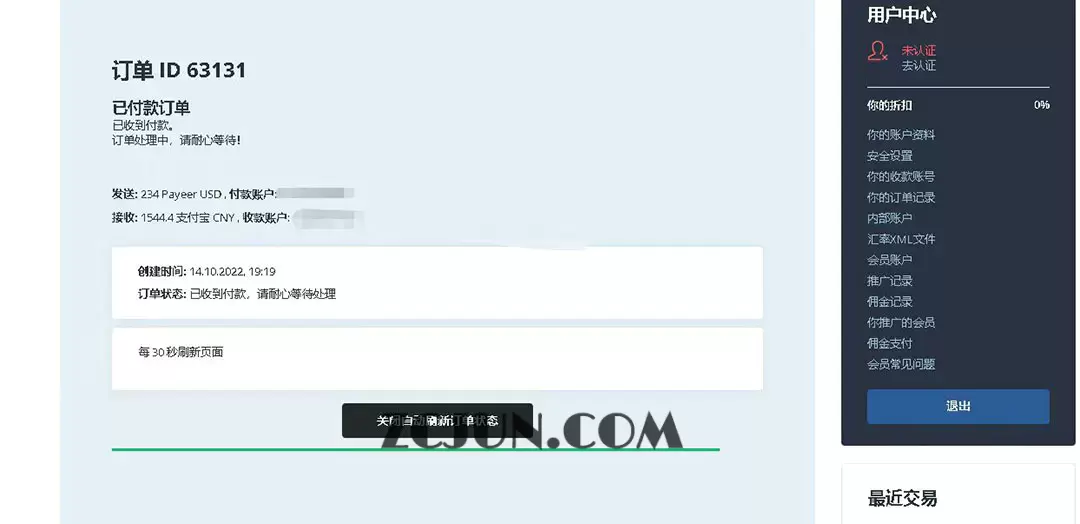 1666060378-8ba3938a7cfd6d5 最新国外givvyRadio平台全自动挂机撸美金,单号一天5美金【永久脚本+教程】