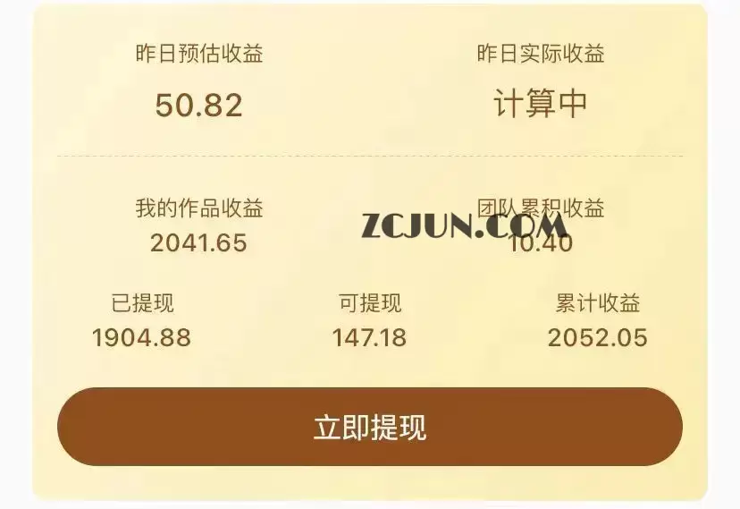 1666104943-af4eaedb6be1a6b 《抖音毒文案挂小程序变现项目》单天单号的收益50+可放大操作!