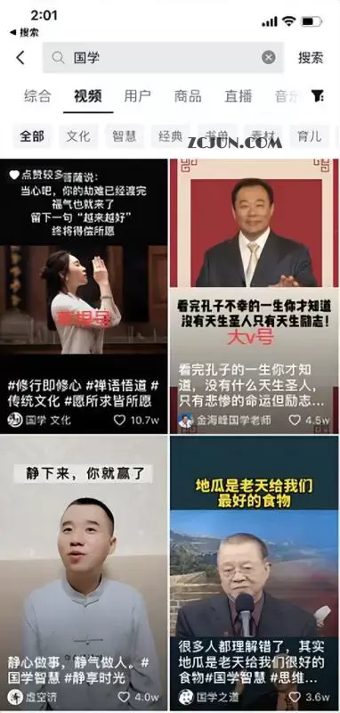 1666272657-2397a9867991e50 价值万元+的抖音赚钱干货,可批量复制变现!