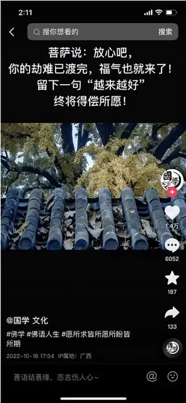 1666272657-b5a8e04a400435f 价值万元+的抖音赚钱干货,可批量复制变现!