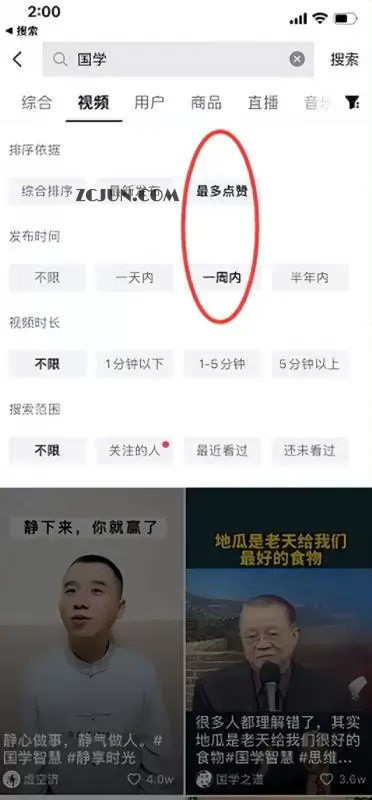 1666272657-ca392bf830303c9 价值万元+的抖音赚钱干货,可批量复制变现!