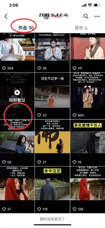 1666272657-e9ea5aaefa35448 价值万元+的抖音赚钱干货,可批量复制变现!