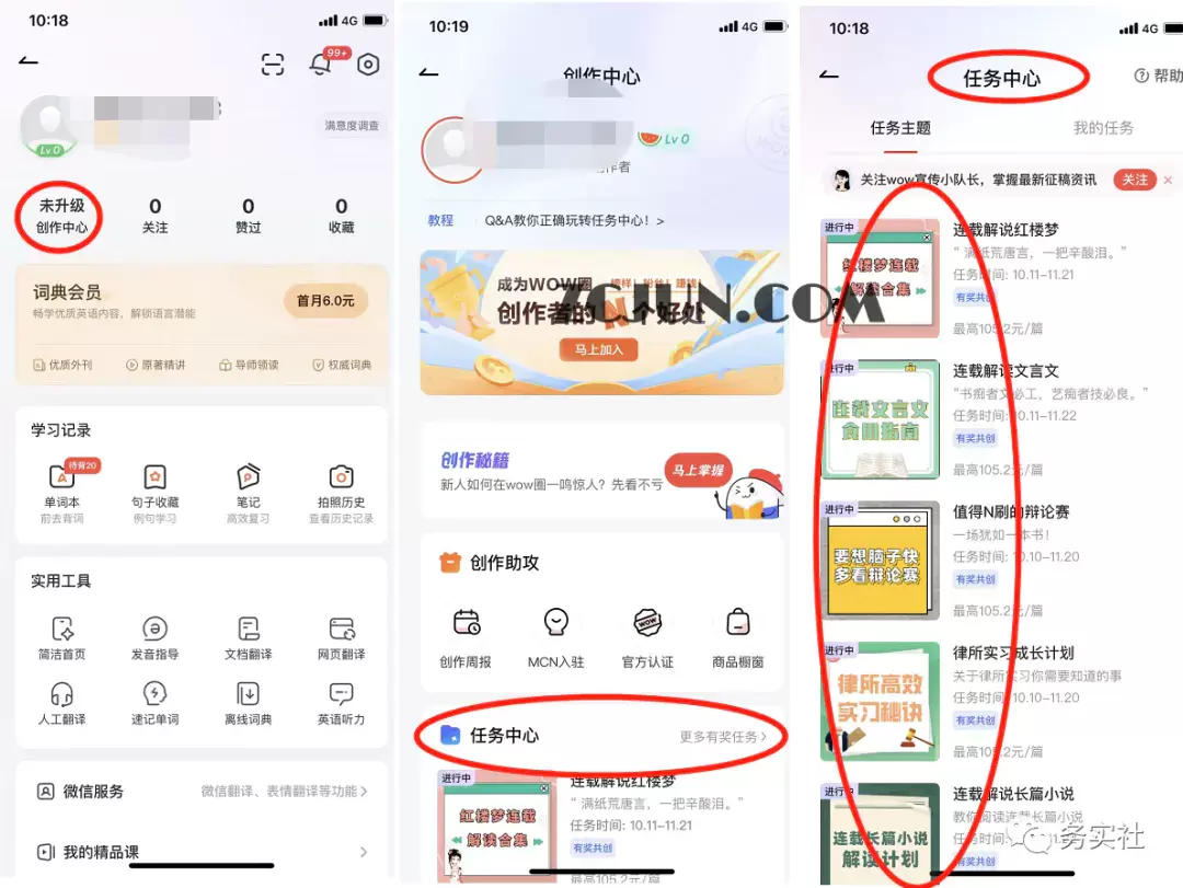 1666602158-73857cdea2722a3 外面卖998的三个撸羊毛偏门暴力项目,小白零基础照抄日入300+(附带工具)