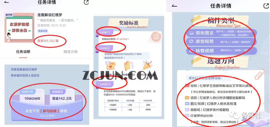 1666602160-19037883b7162c0 外面卖998的三个撸羊毛偏门暴力项目,小白零基础照抄日入300+(附带工具)