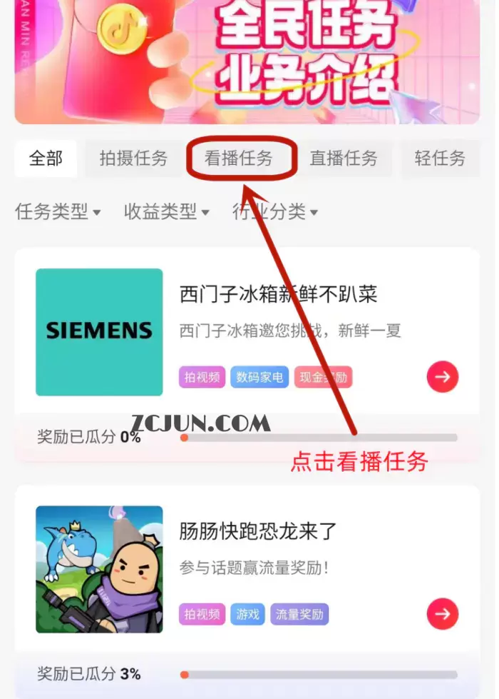 1666602160-87887341c0b9a0b 外面卖998的三个撸羊毛偏门暴力项目,小白零基础照抄日入300+(附带工具)