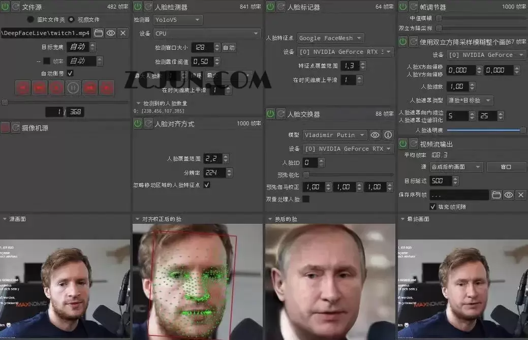 1666795453-21a2d4cf8f1d812 视频换脸+实时直播换脸(软件+模型+教程)