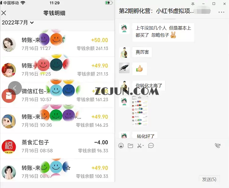 1666883212-2e3d3be78968a24 《小红书虚拟项目1.0》账号注册+养号+视频制作+引流+变现,几天就赚两三千