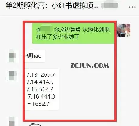1666883212-79da855d0746af1 《小红书虚拟项目1.0》账号注册+养号+视频制作+引流+变现,几天就赚两三千