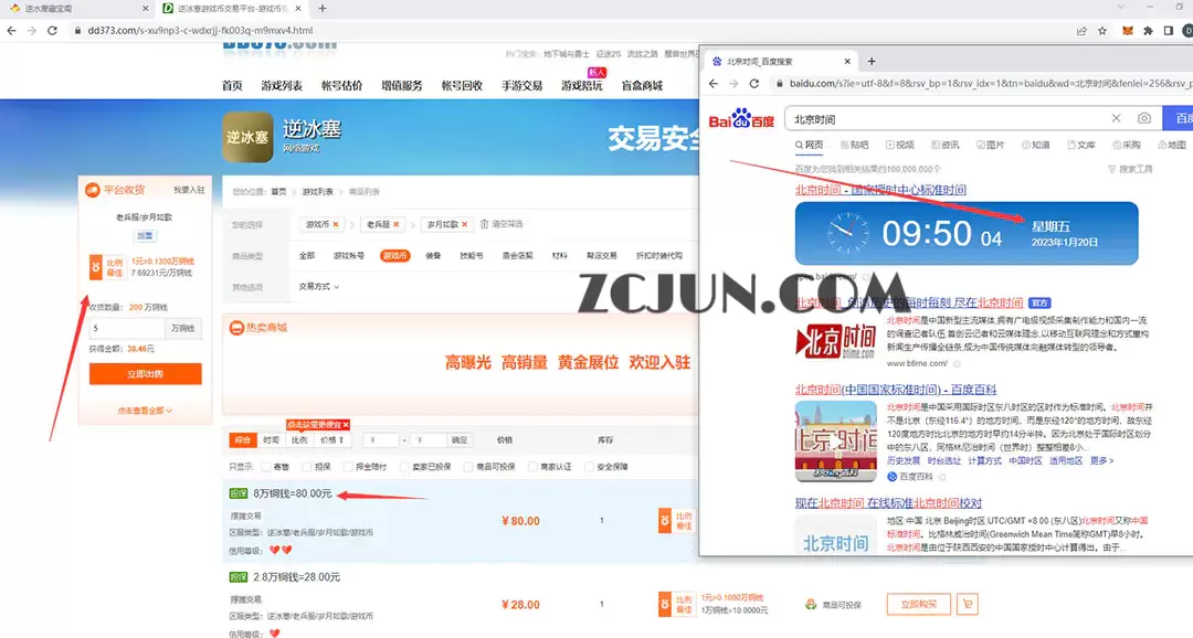 1674470108-55e4bf1ee3e4e51 1674470108-55e4bf1ee3e4e51