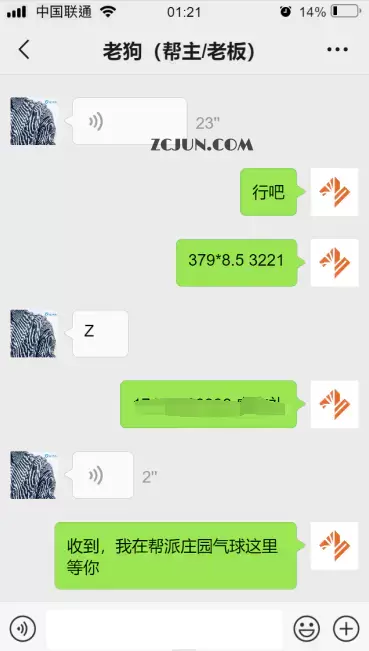 1674470108-781e26cf1e363df 1674470108-781e26cf1e363df