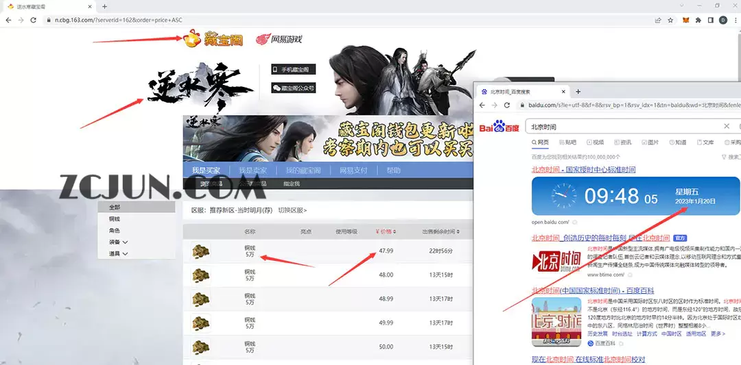 1674470108-ff73d8a098d7a17 1674470108-ff73d8a098d7a17