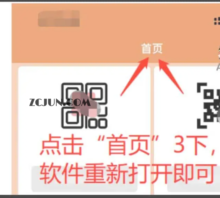 伪装上架影视app-简便工具盒
