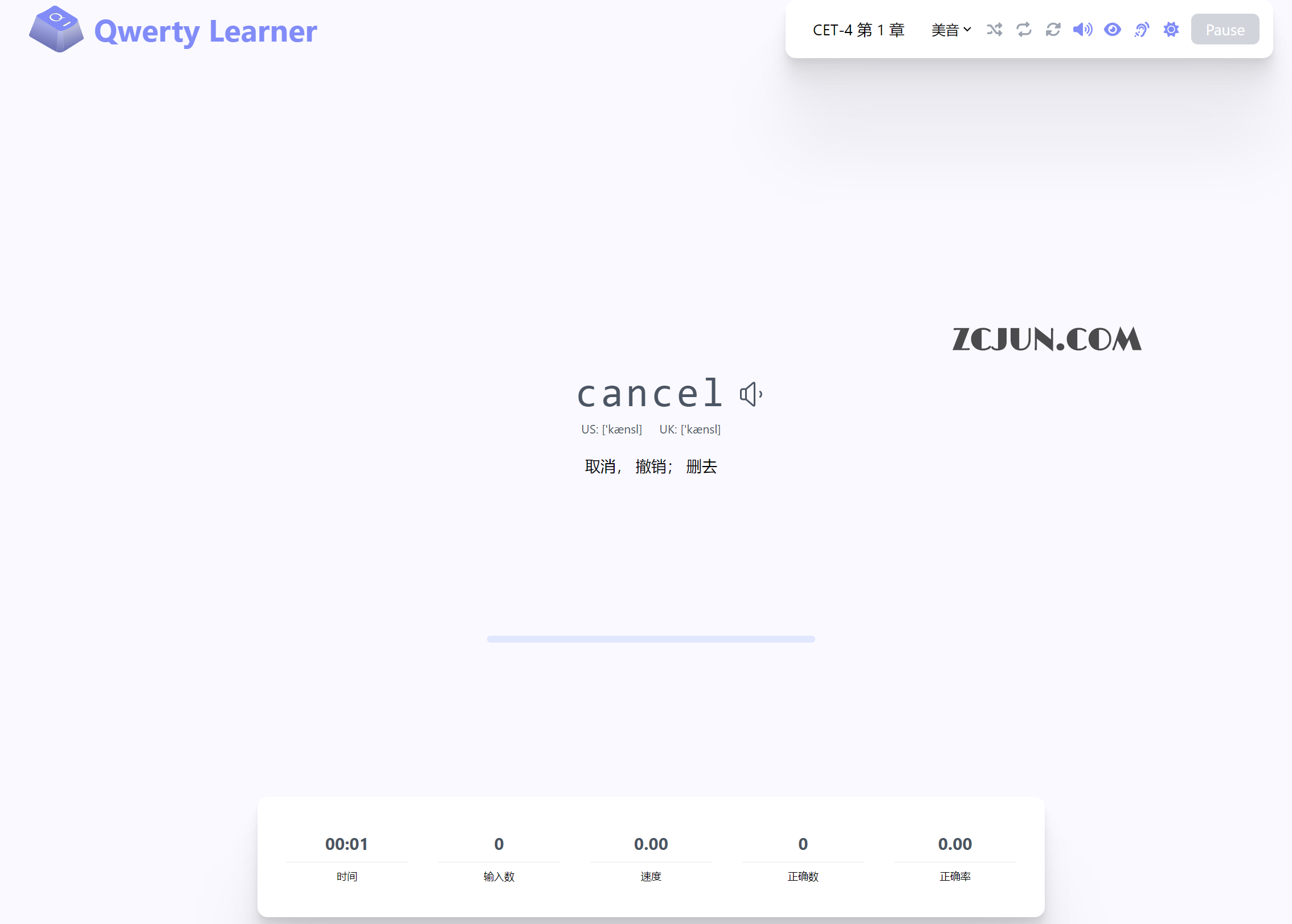 Qwerty Learner:单词记忆与英语肌肉记忆锻炼软件
