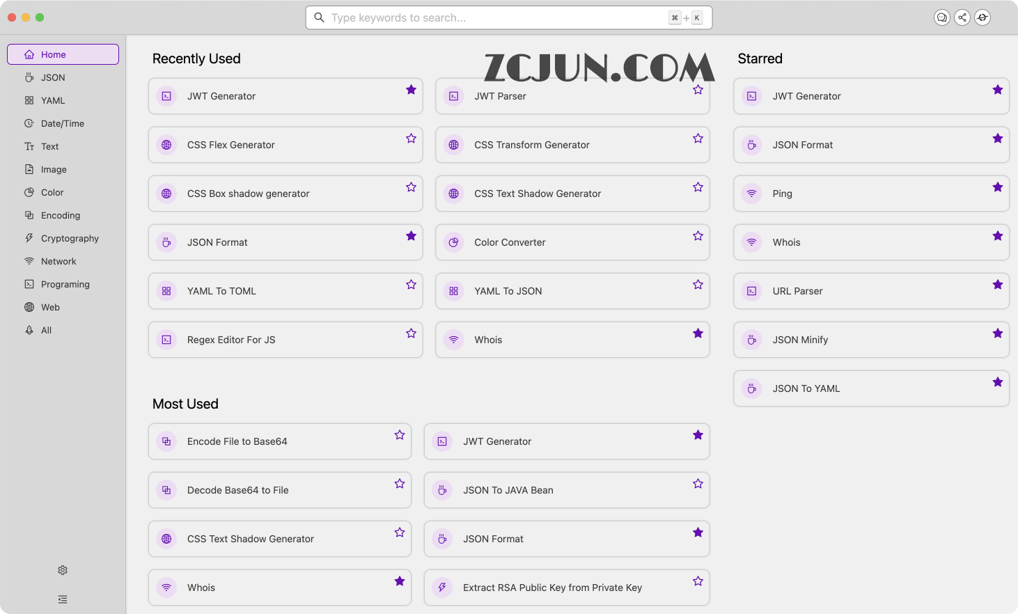 开发者必备的万能工具箱-He3