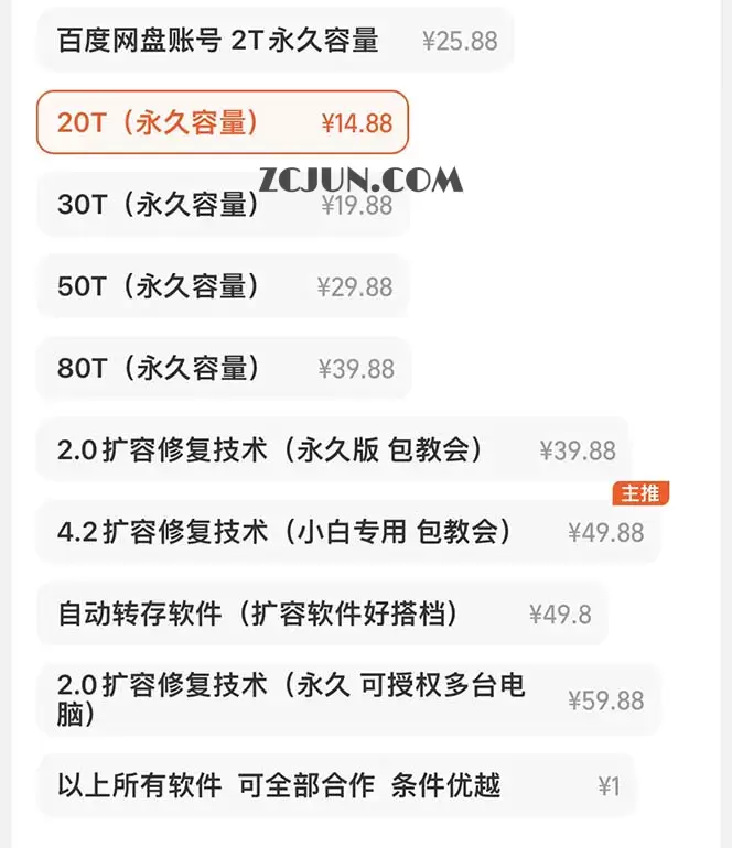 1677748235-68eb6549be3db70 1677748235-68eb6549be3db70