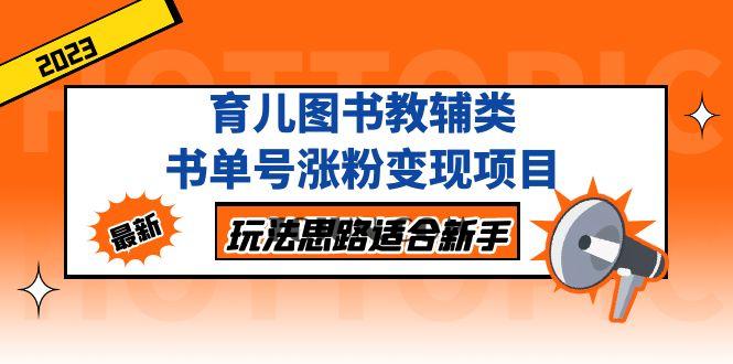 1678435937-f979d81c54353af 1678435937-f979d81c54353af