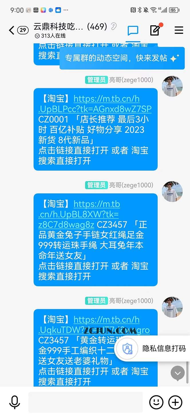 1678889673-20b6ea33b144577 全新某宝吃货,赔付,项目最新玩法(包含食品药品打假)仅揭秘!