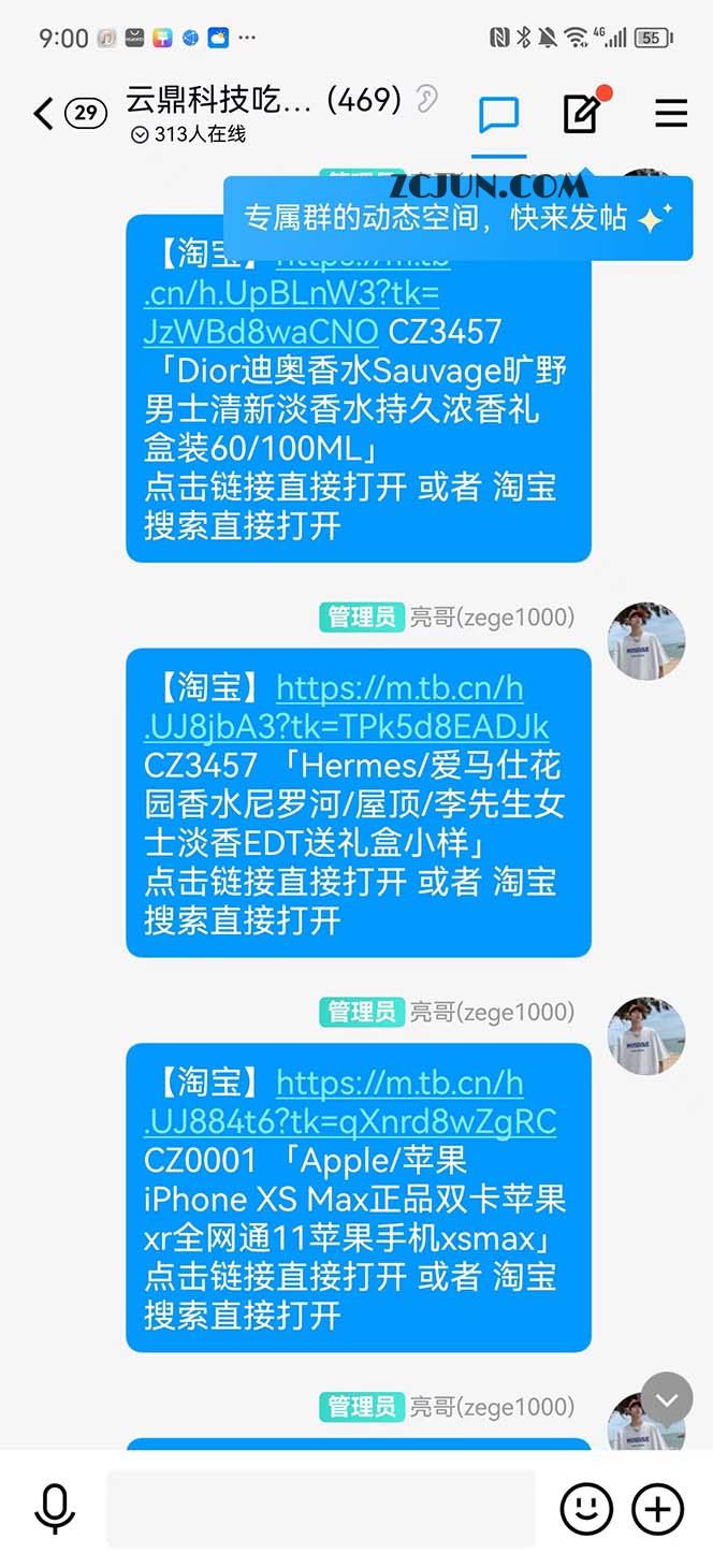 1678889673-a9d55328501829a 全新某宝吃货,赔付,项目最新玩法(包含食品药品打假)仅揭秘!
