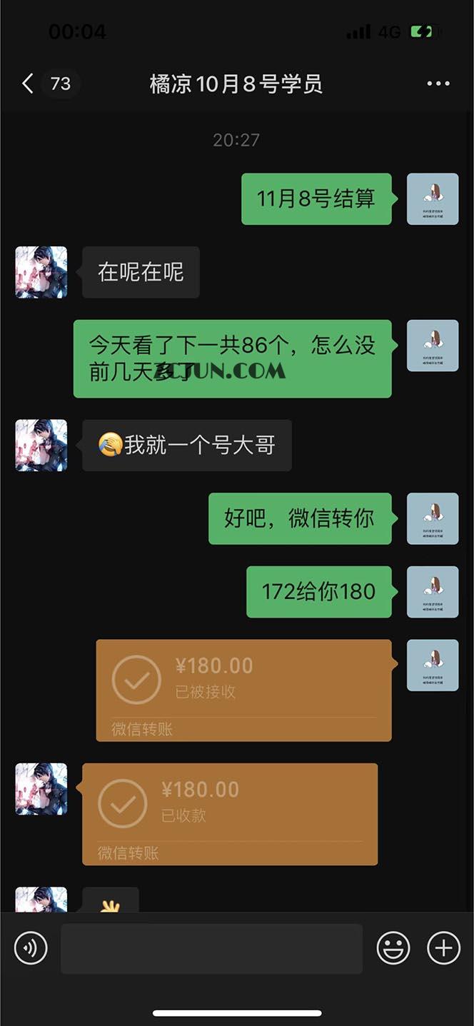1678889815-d8907e1fa74ddca 最新宝妈粉回收变现计划及胎教音乐高端变现玩法全套教程!(非老玩法)