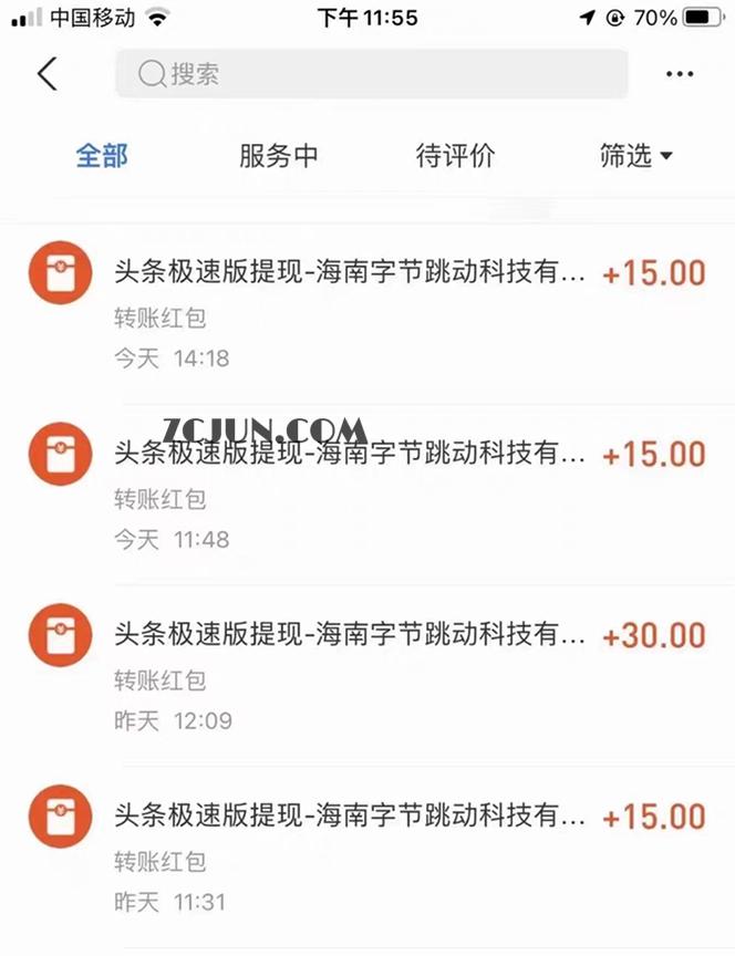 1679321491-86067cf602a433c 外面收费360的最新掘金财聚Pro自动刷短视频脚本 支持多个平台 自动挂机运行