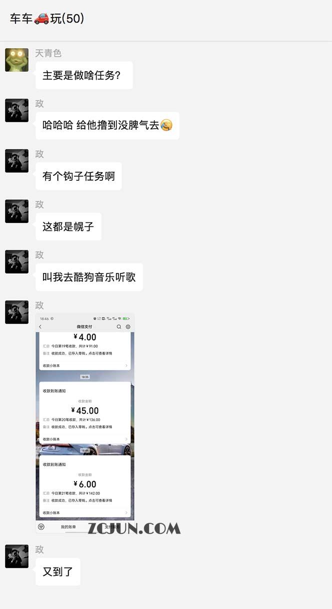 1679476450-91a98bfdb6aa4ae 最新58反撸骗子玩法,实测一天150起,多劳多得【详细操作教程】
