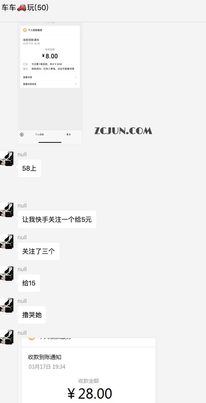 1679476451-3e38c32f7c82250 最新58反撸骗子玩法,实测一天150起,多劳多得【详细操作教程】