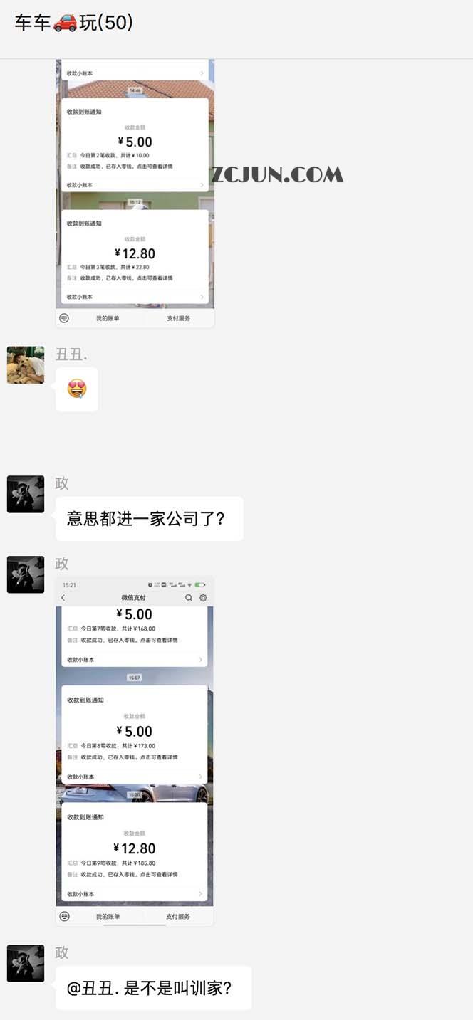 1679476451-665a59a56187798 最新58反撸骗子玩法,实测一天150起,多劳多得【详细操作教程】