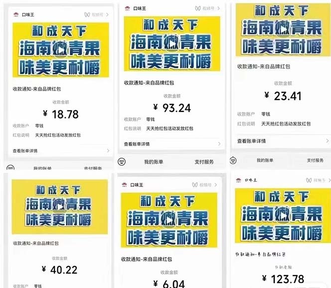 1679906912-36ed2f6a998df8d 【低保项目】最新口味王自动答题做任务项目,每天领低保【脚本+教程】