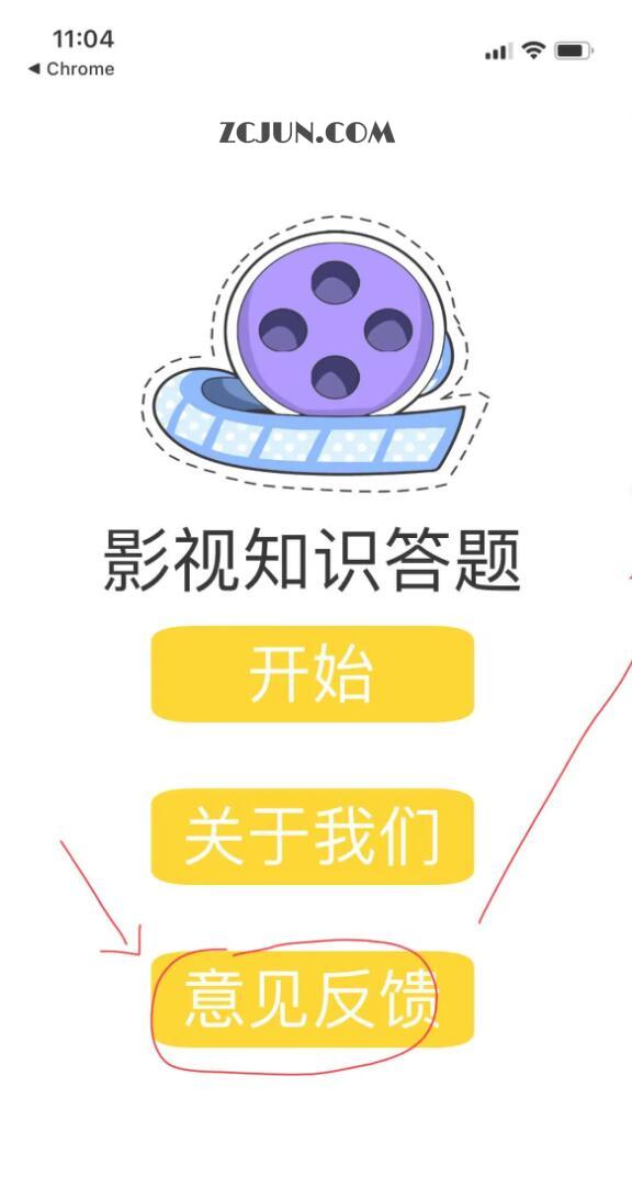 在线高清影视APP 伪装上架 支持iOS和安卓-555影视