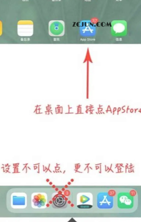 苹果Apple ID共享账号 低调用