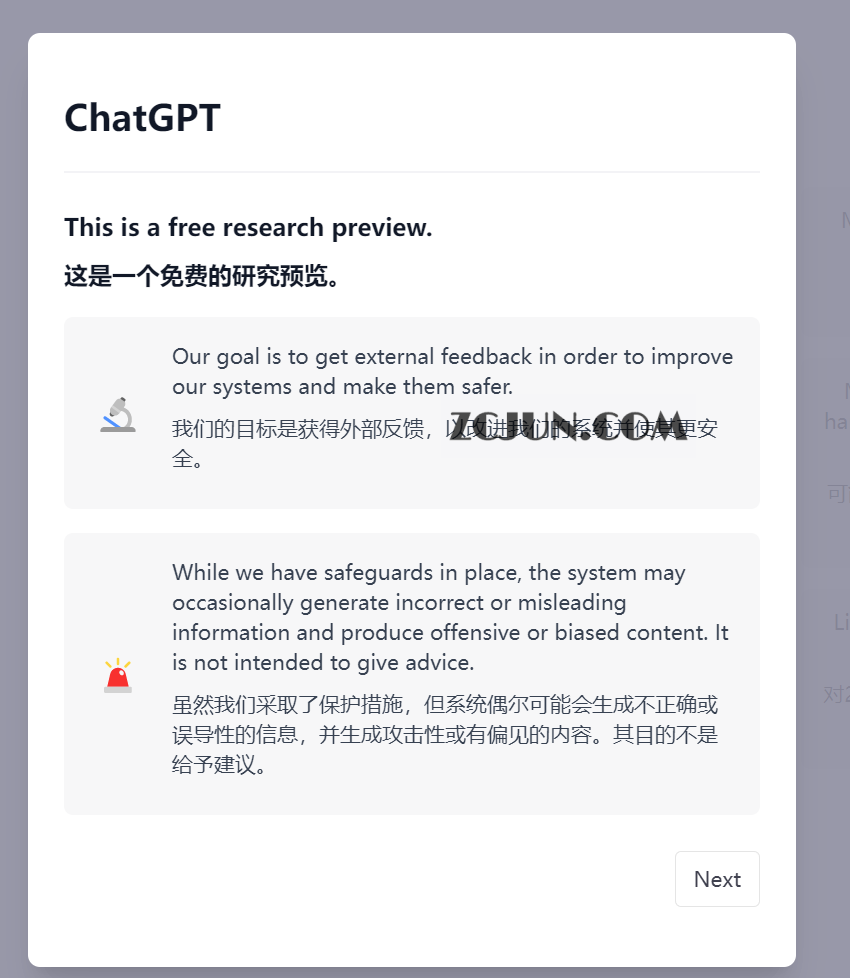 在线体验ChatGPT 基于ChatGPT Plus gpt-3.5-turbo-cydiar